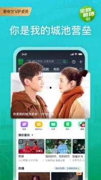 安崎娱乐爆料视频最新,幕后故事与精彩瞬间